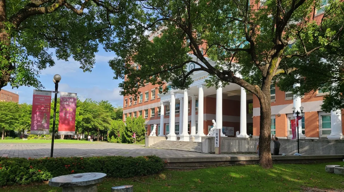 Hình ảnh khuôn viên tòa nhà đào tạo ngành Tài chính tại Asia University, Đài Loan (Trung Quốc)
