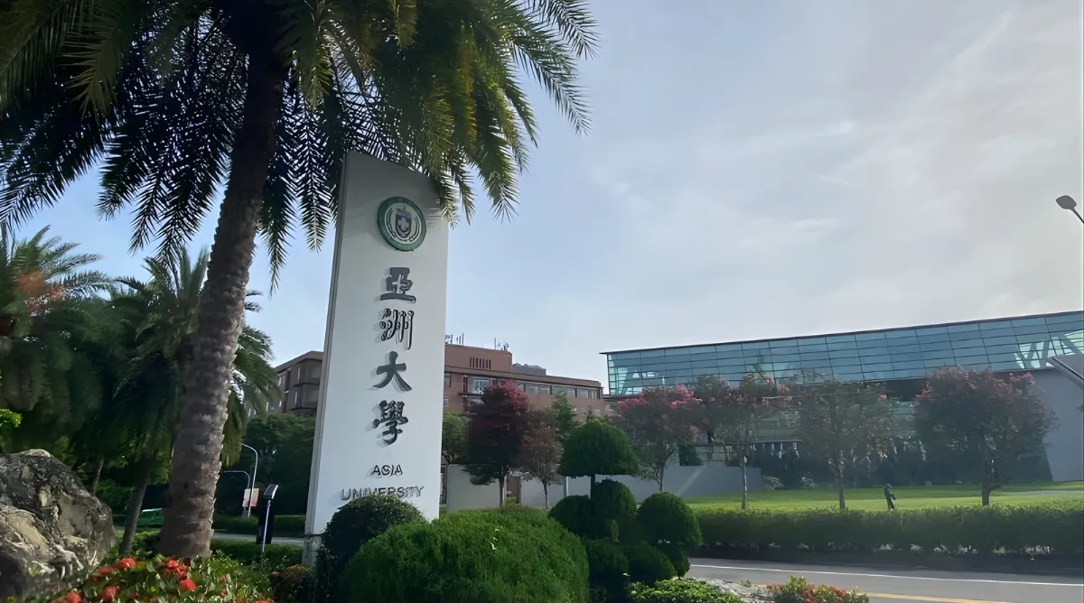 Tạp chí Times Higher Education (THE) vừa công bố bảng xếp hạng Khoa học liên ngành 2026, ghi nhận sự góp mặt lần đầu tiên của Asia University. (Ảnh: Asia University)