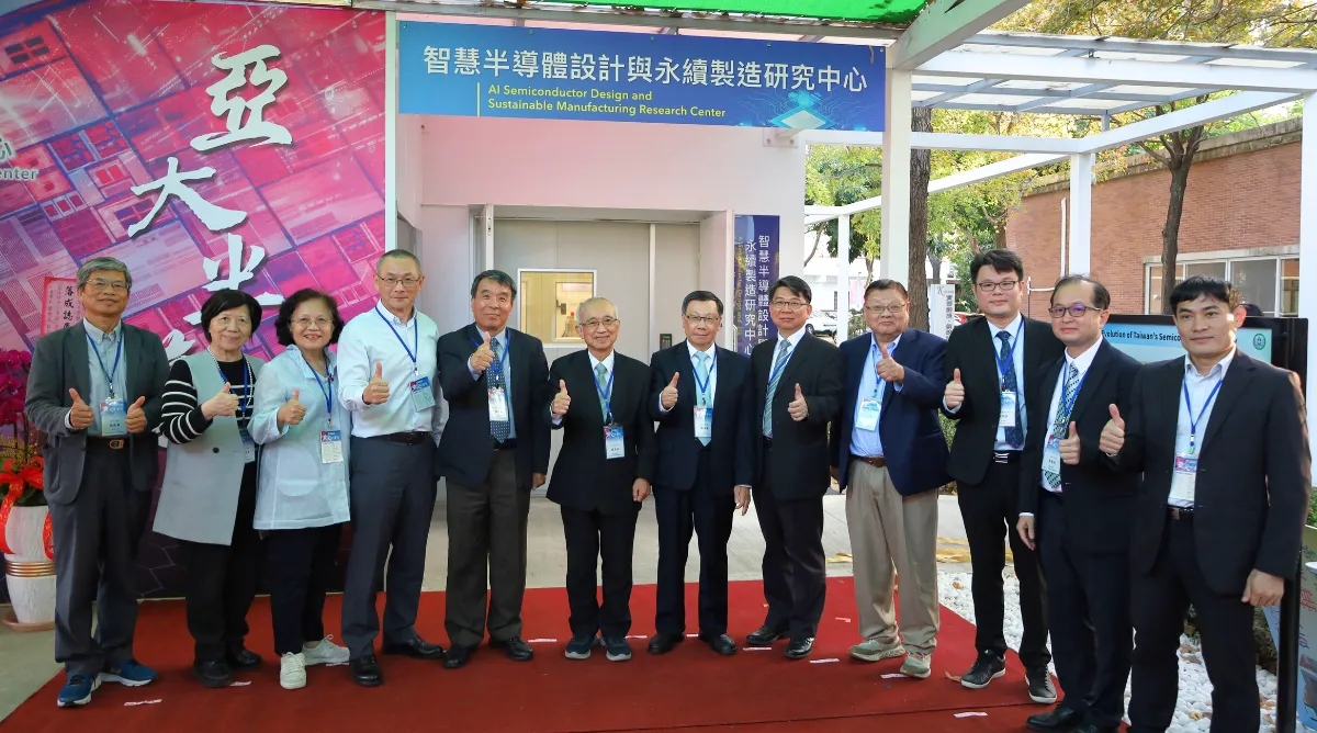 Trung tâm Nghiên cứu Thiết kế Bán dẫn Thông minh và Sản xuất Bền vững của Asia University đã chính thức được khánh thành vào ngày 17/12/2025