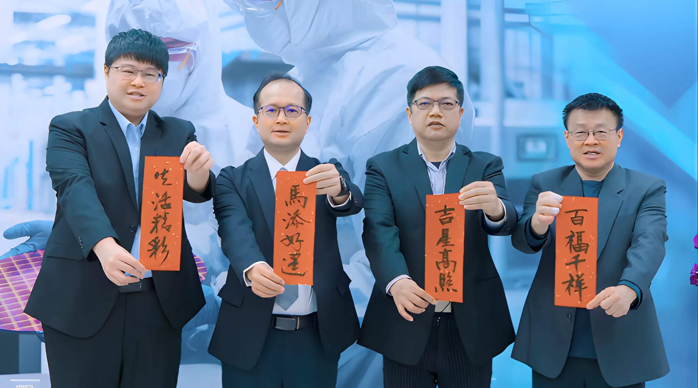 Các giáo sư đại diện các khoa chuyên môn tại Asia University, Đài Loan (Trung Quốc) cùng gửi lời chúc "Mã đáo thành công" và kỳ vọng bứt phá tri thức đến sinh viên trong năm mới