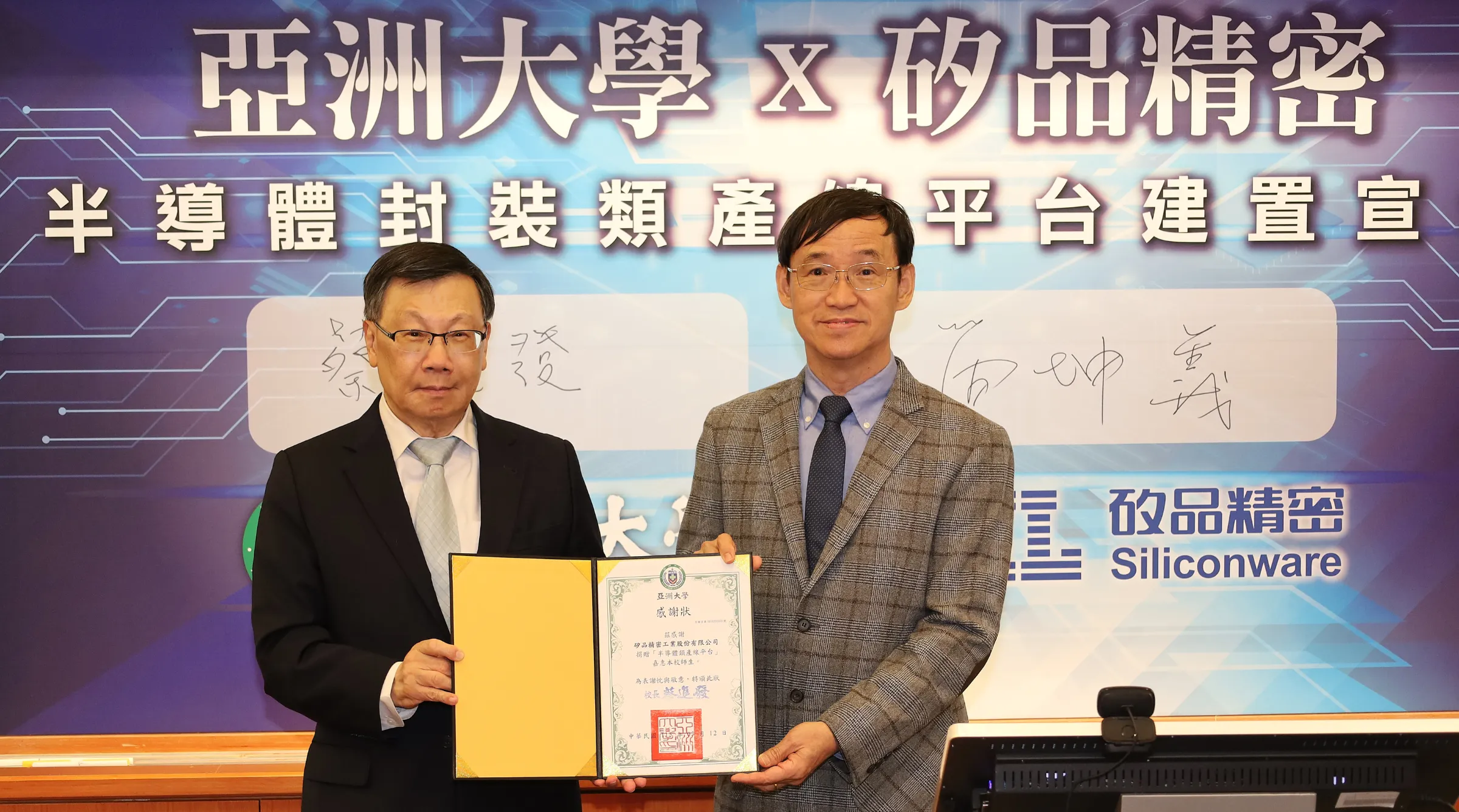 Asia University hợp tác SPIL, xây nền tảng đào tạo đóng gói – kiểm thử bán dẫn ngay trong trường đại học