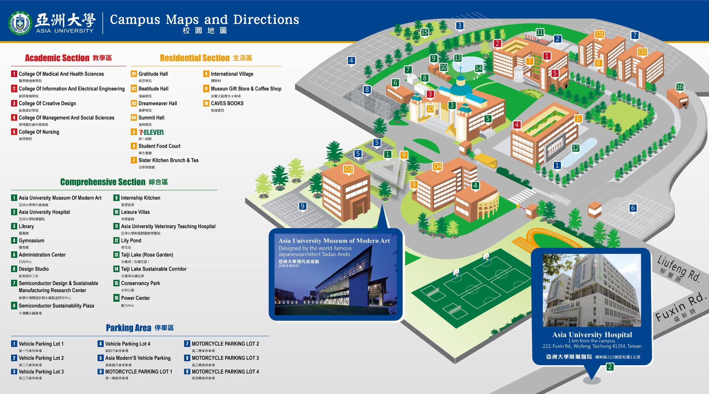 Bản đồ campus Asia University với các khu giảng đường, thư viện, ký túc xá, trung tâm nghiên cứu và không gian trải nghiệm dành cho sinh viên quốc tế