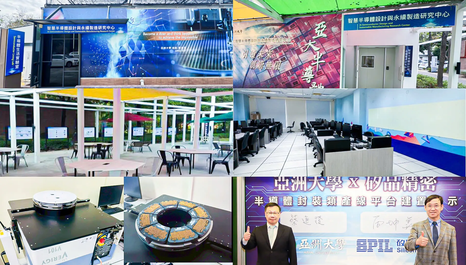 Môi trường học tập gắn với toàn bộ chuỗi giá trị bán dẫn